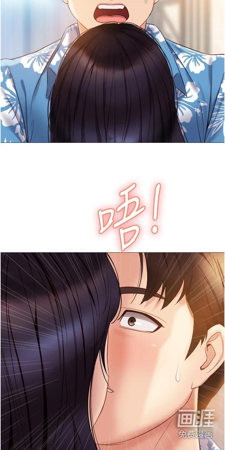 第56章：吓一跳