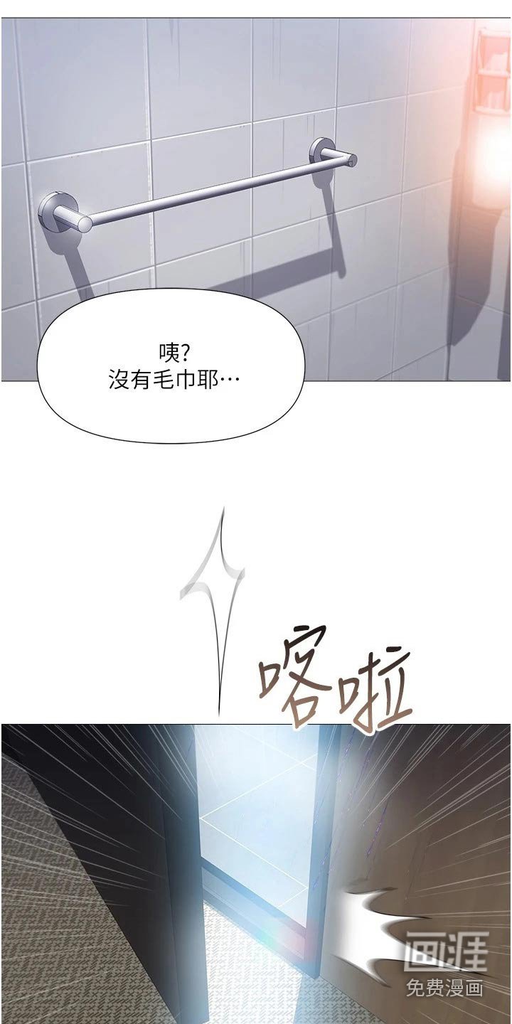 第56章：吓一跳