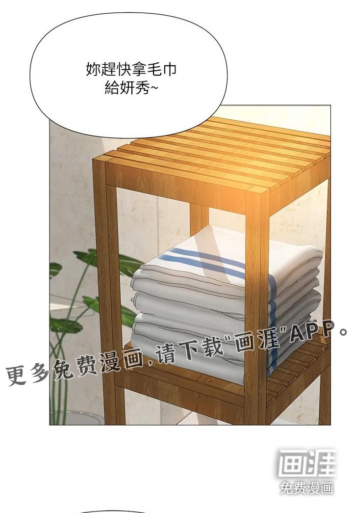 第57章：先给谁