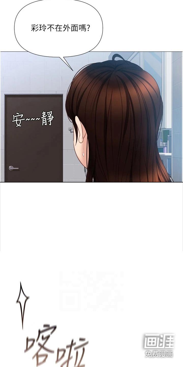 第57章：先给谁