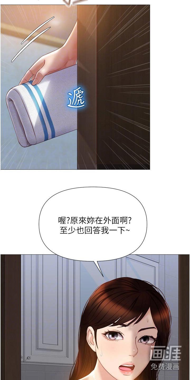第57章：先给谁