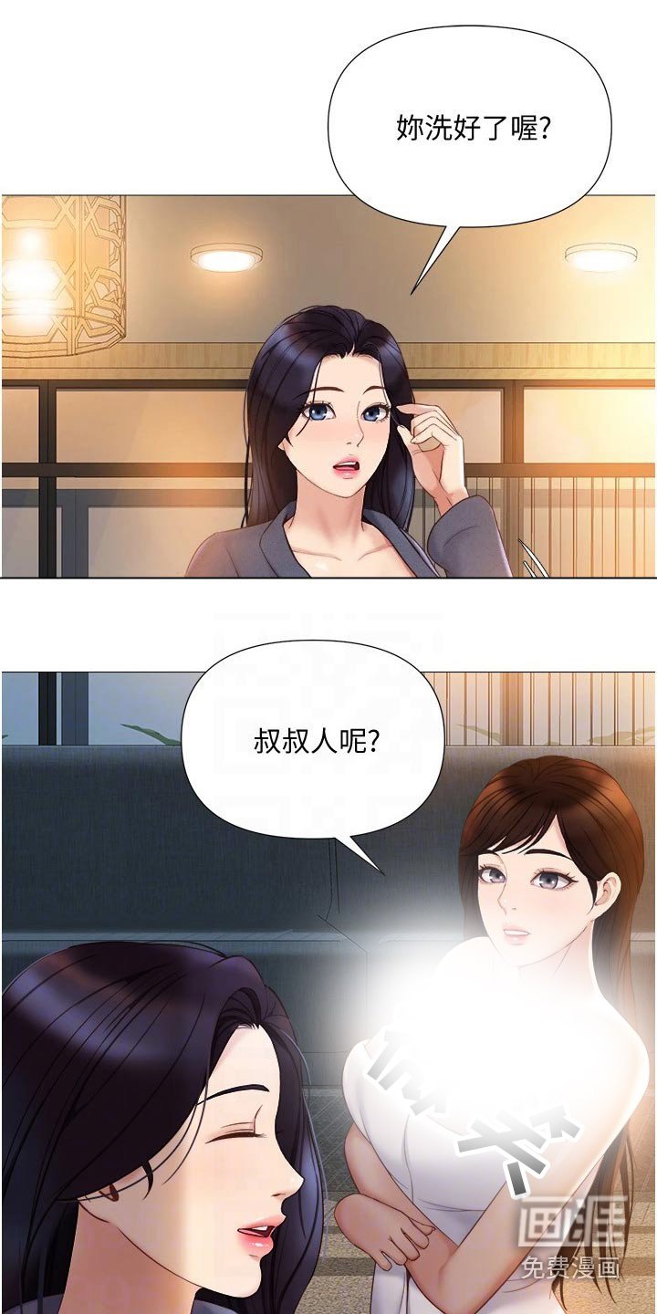 第57章：先给谁