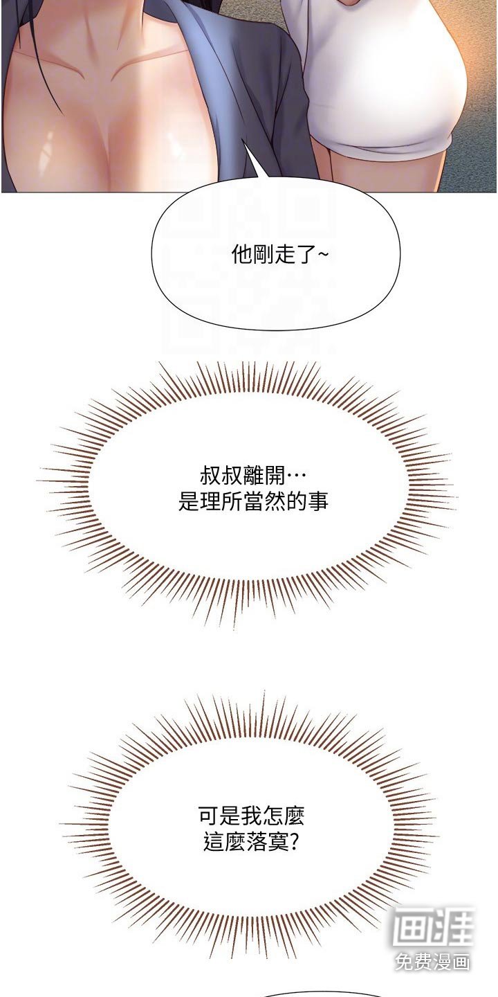 第57章：先给谁