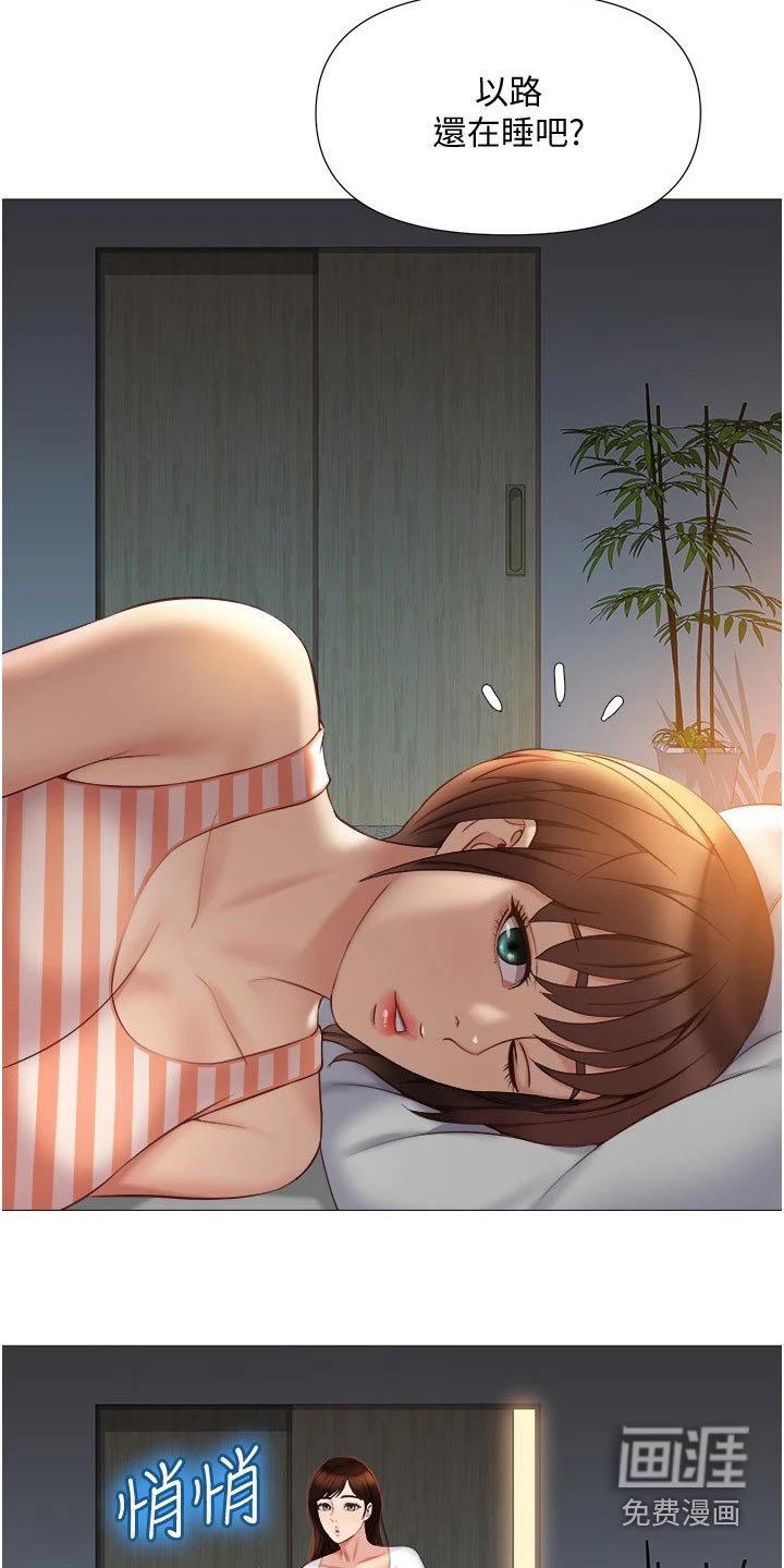 第57章：先给谁