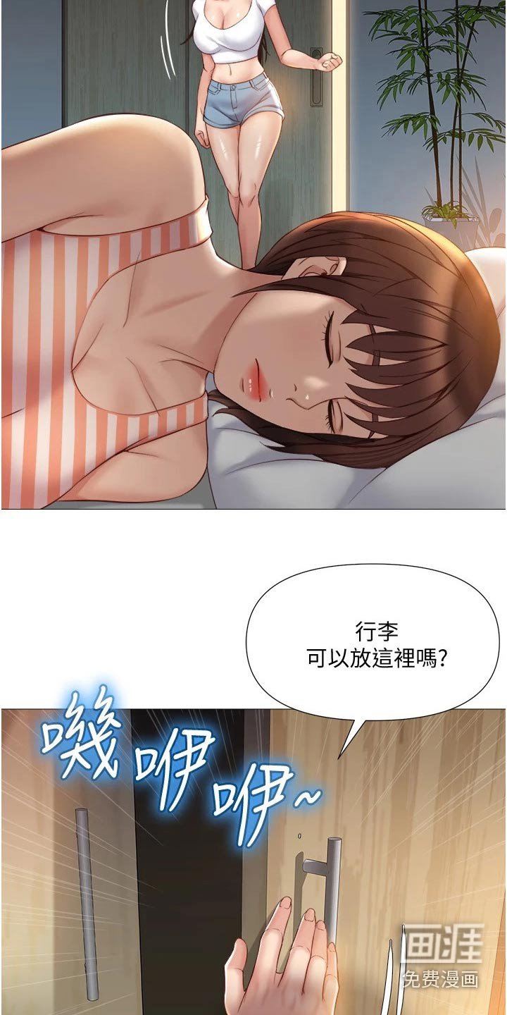 第57章：先给谁