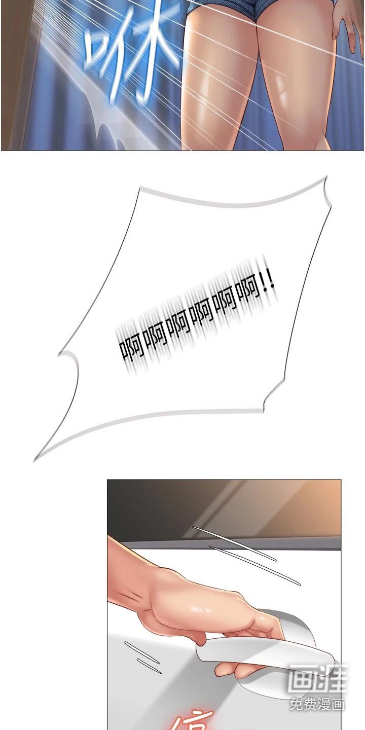 第57章：先给谁