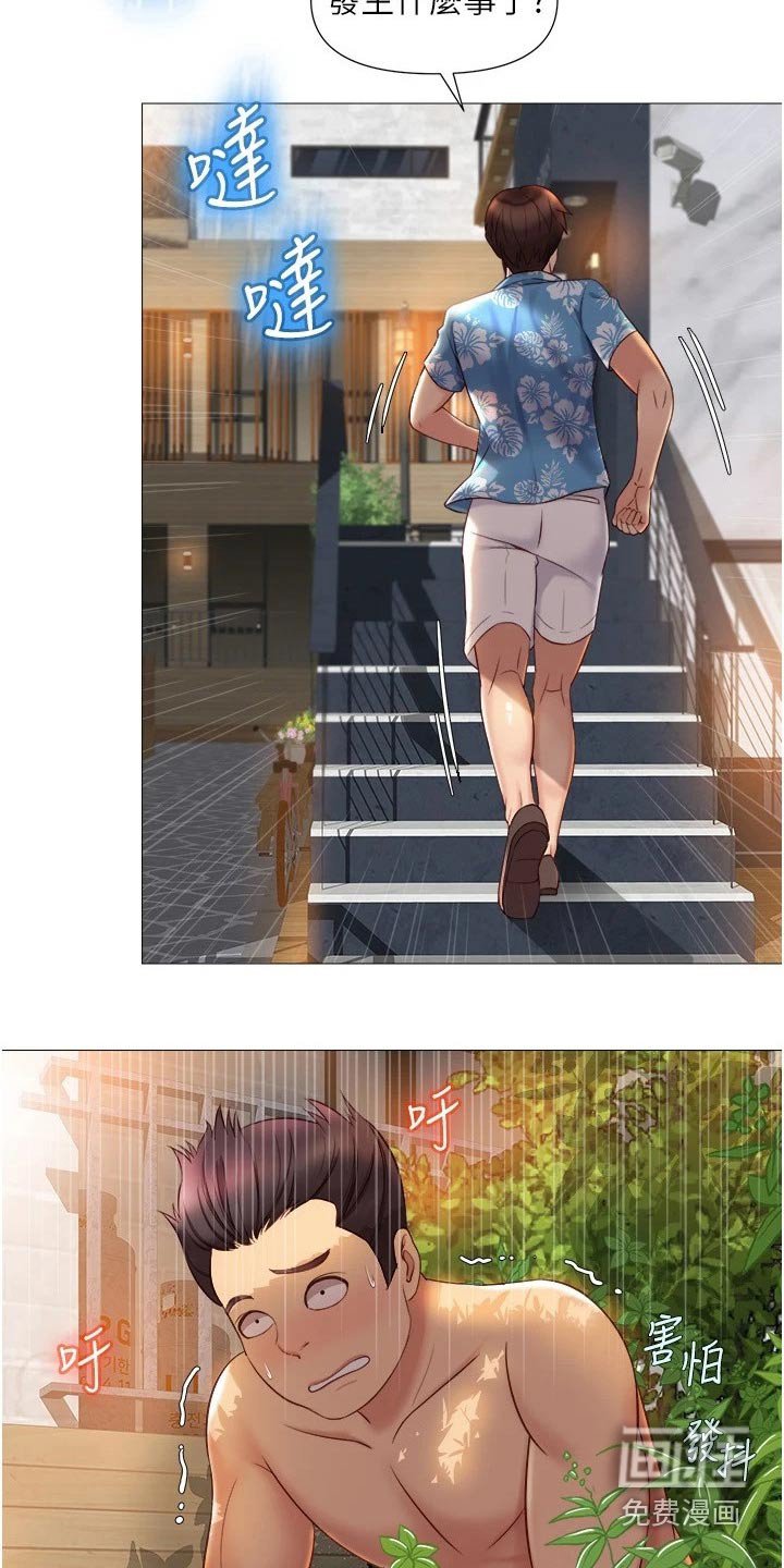第57章：先给谁