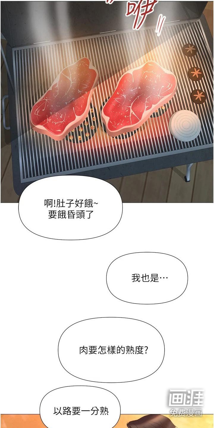 第57章：先给谁