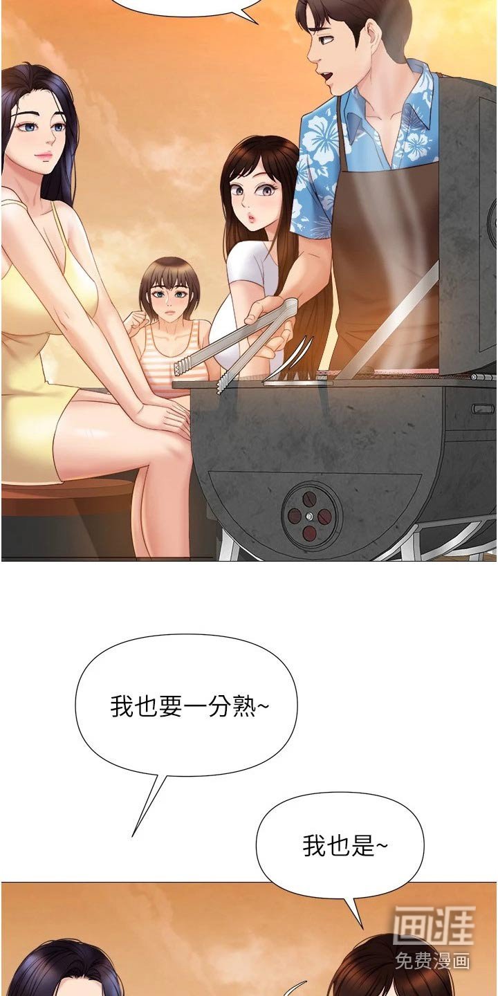 第57章：先给谁
