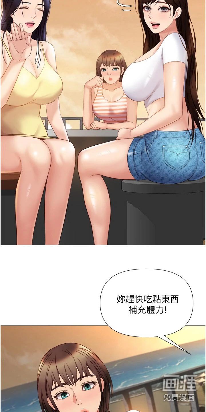 第57章：先给谁