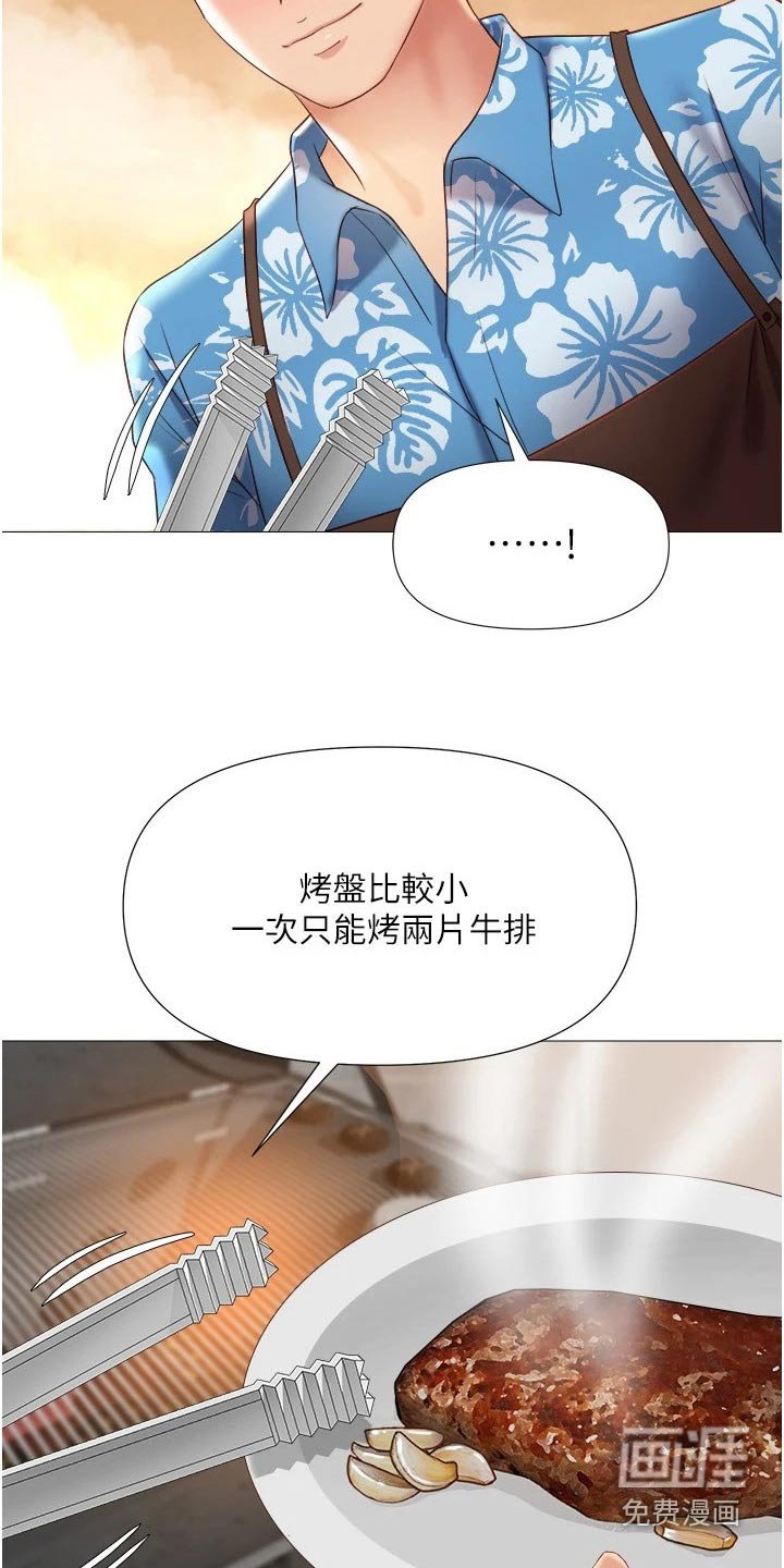第57章：先给谁