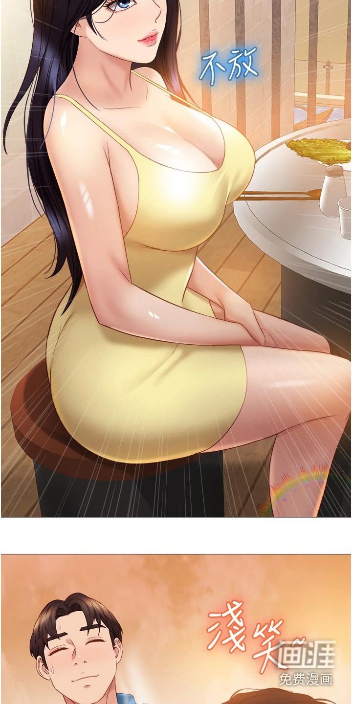 第57章：先给谁
