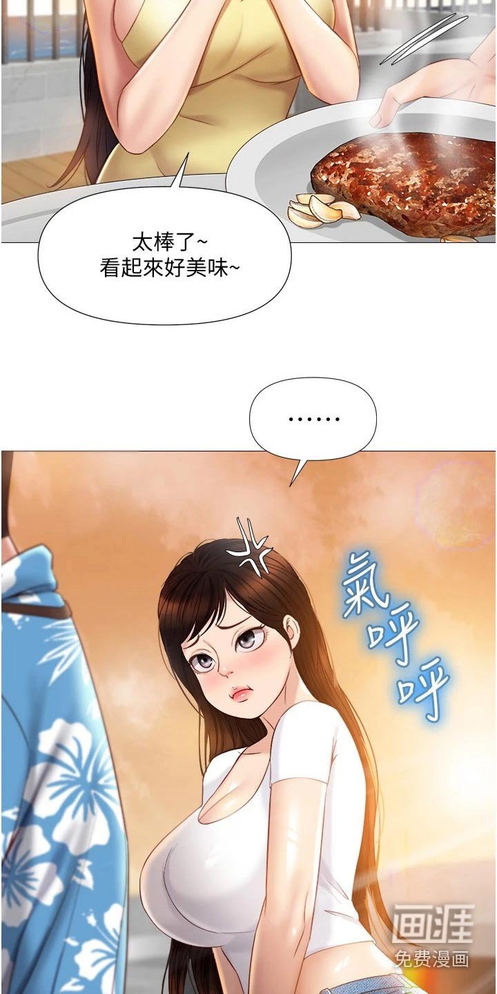 第57章：先给谁