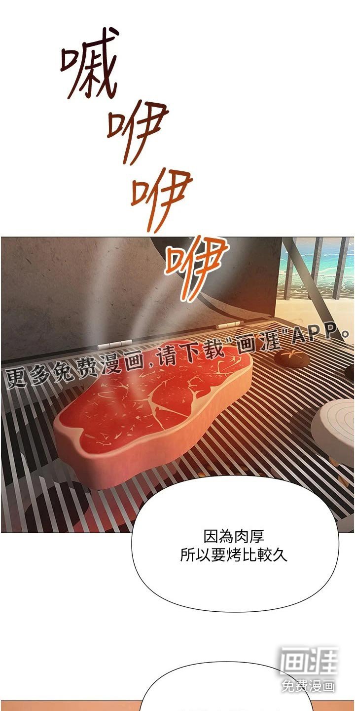 第58章：影响