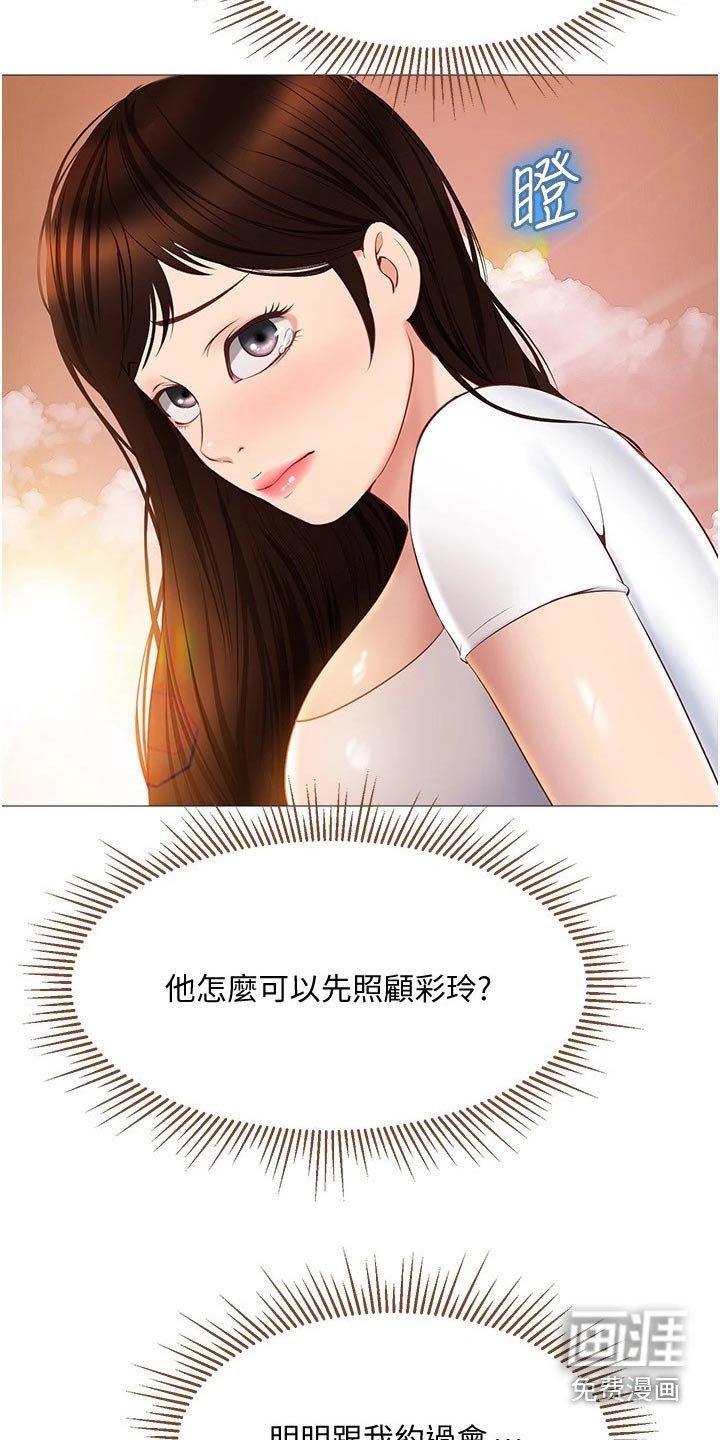 第58章：影响