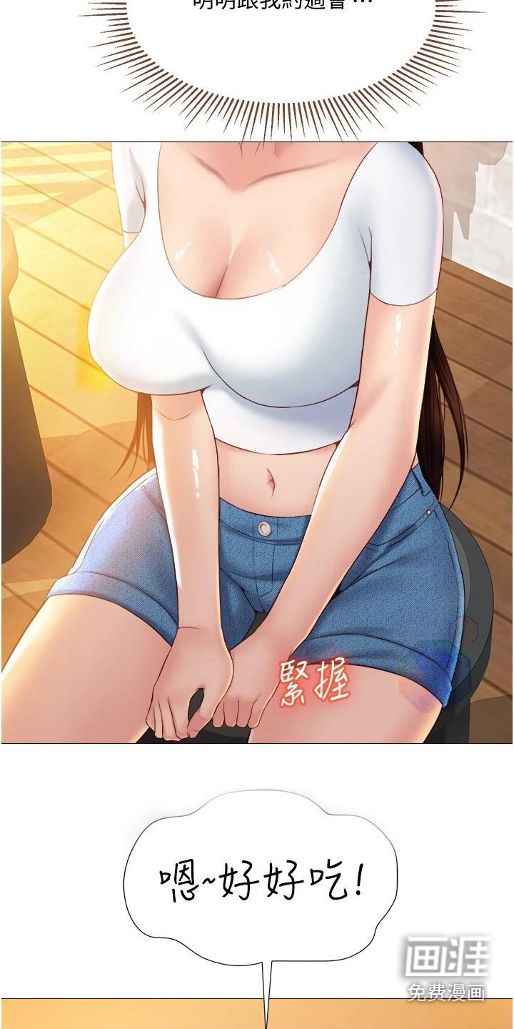 第58章：影响
