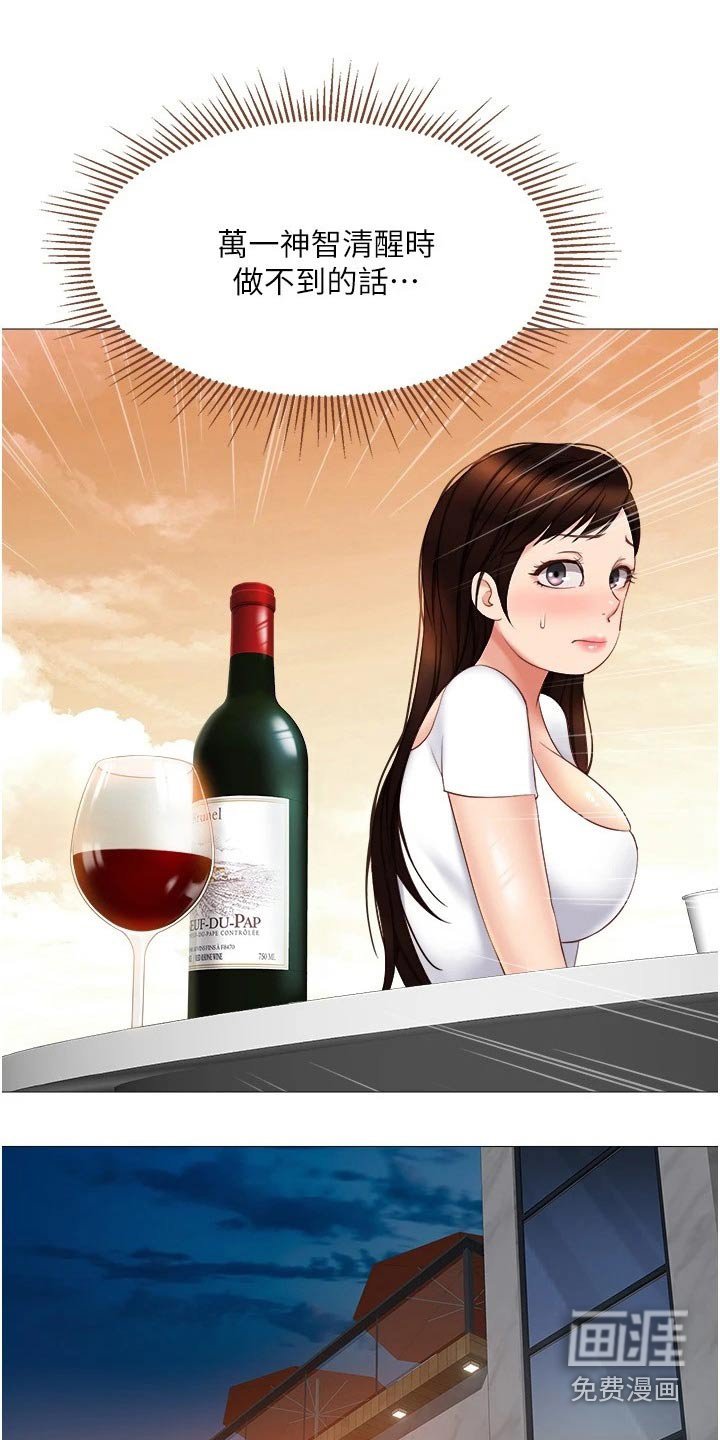 第58章：影响