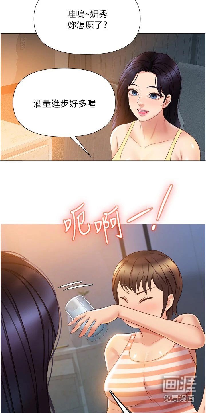第58章：影响