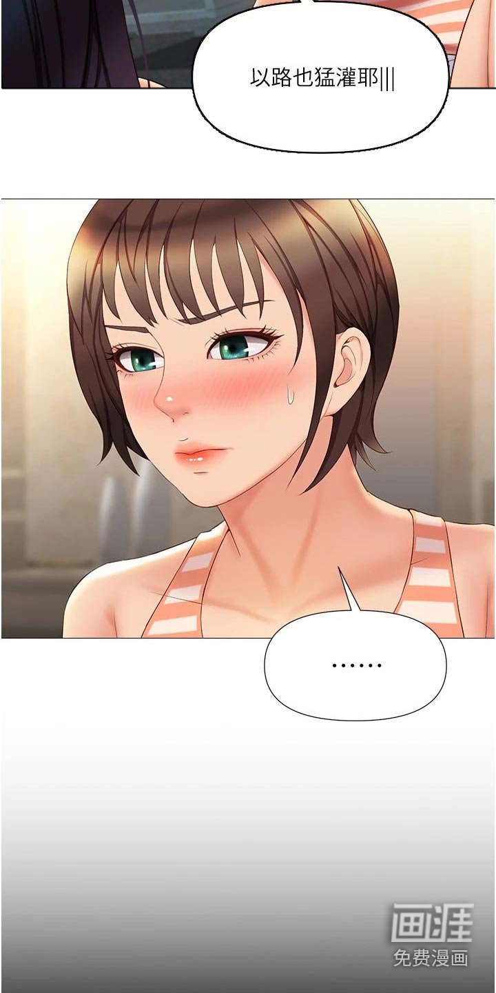 第58章：影响