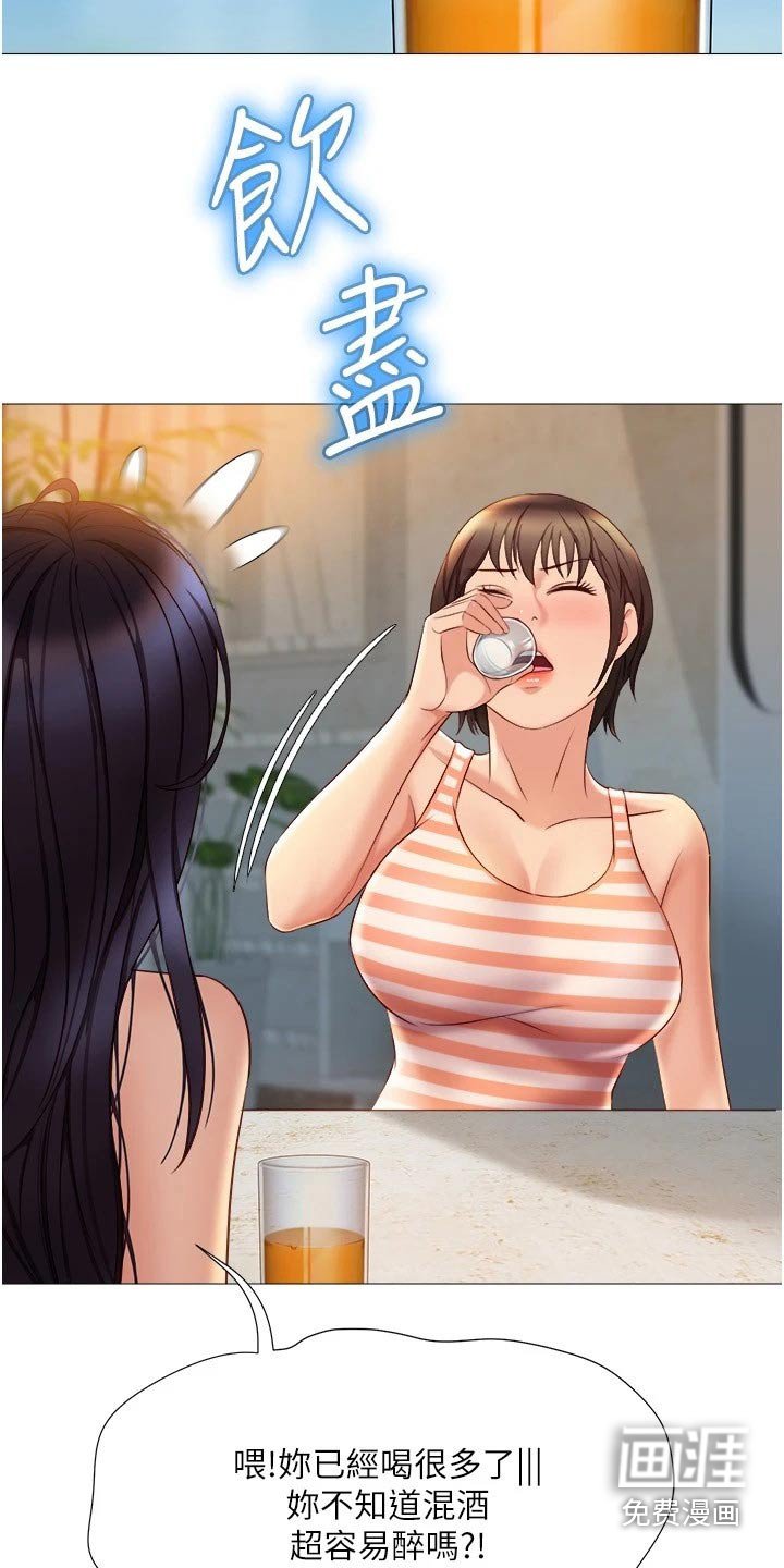 第58章：影响