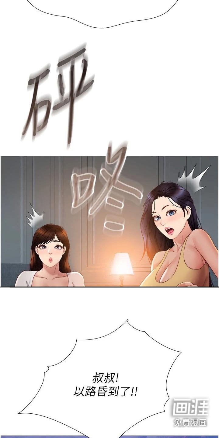 第58章：影响