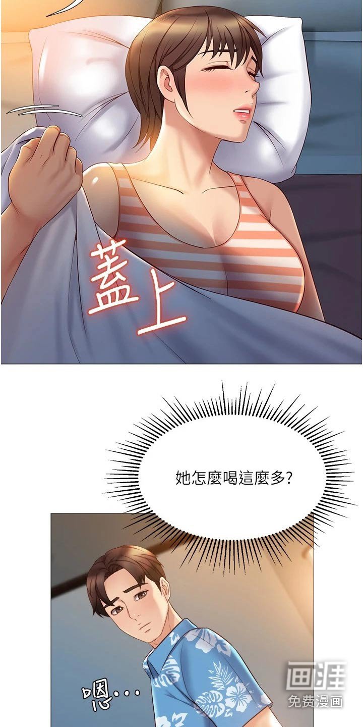 第58章：影响