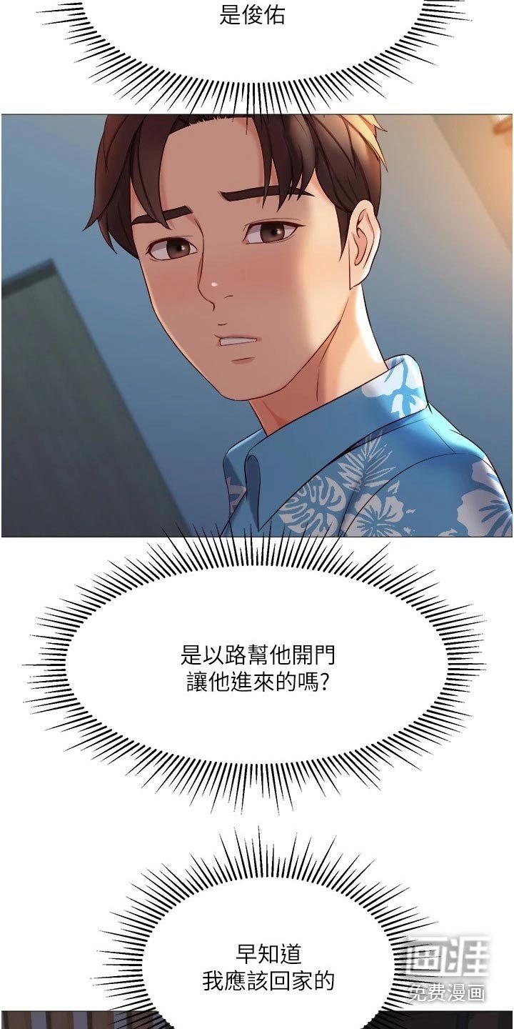 第59章：表达