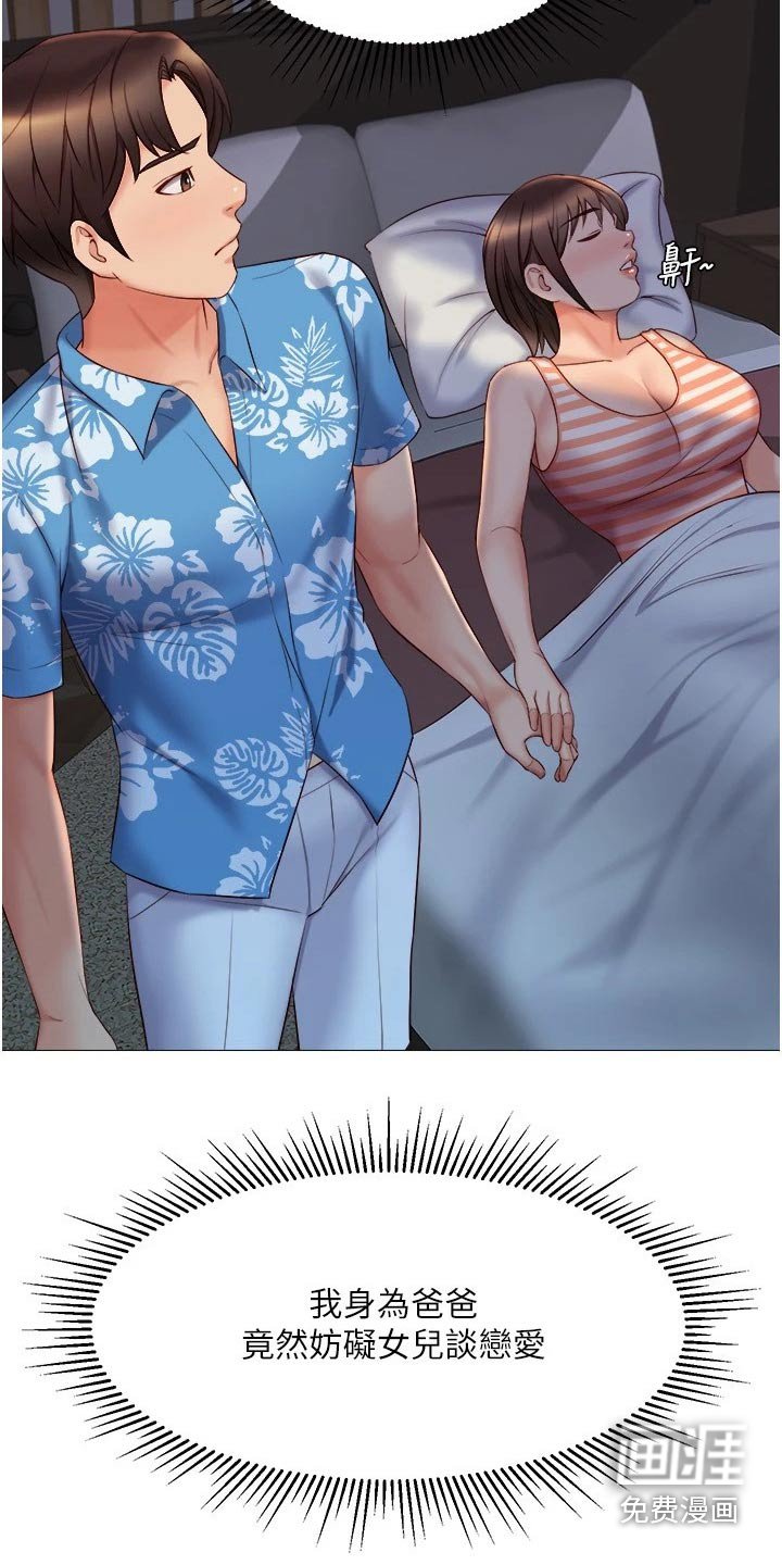 第59章：表达