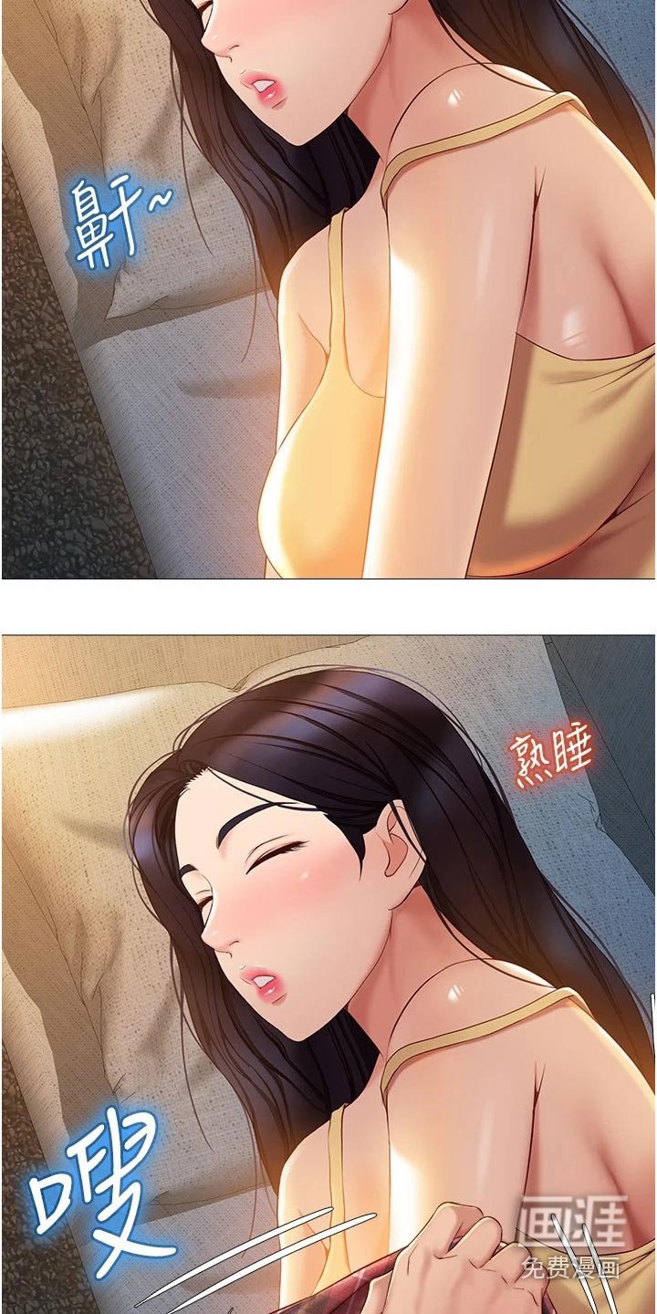 第59章：表达