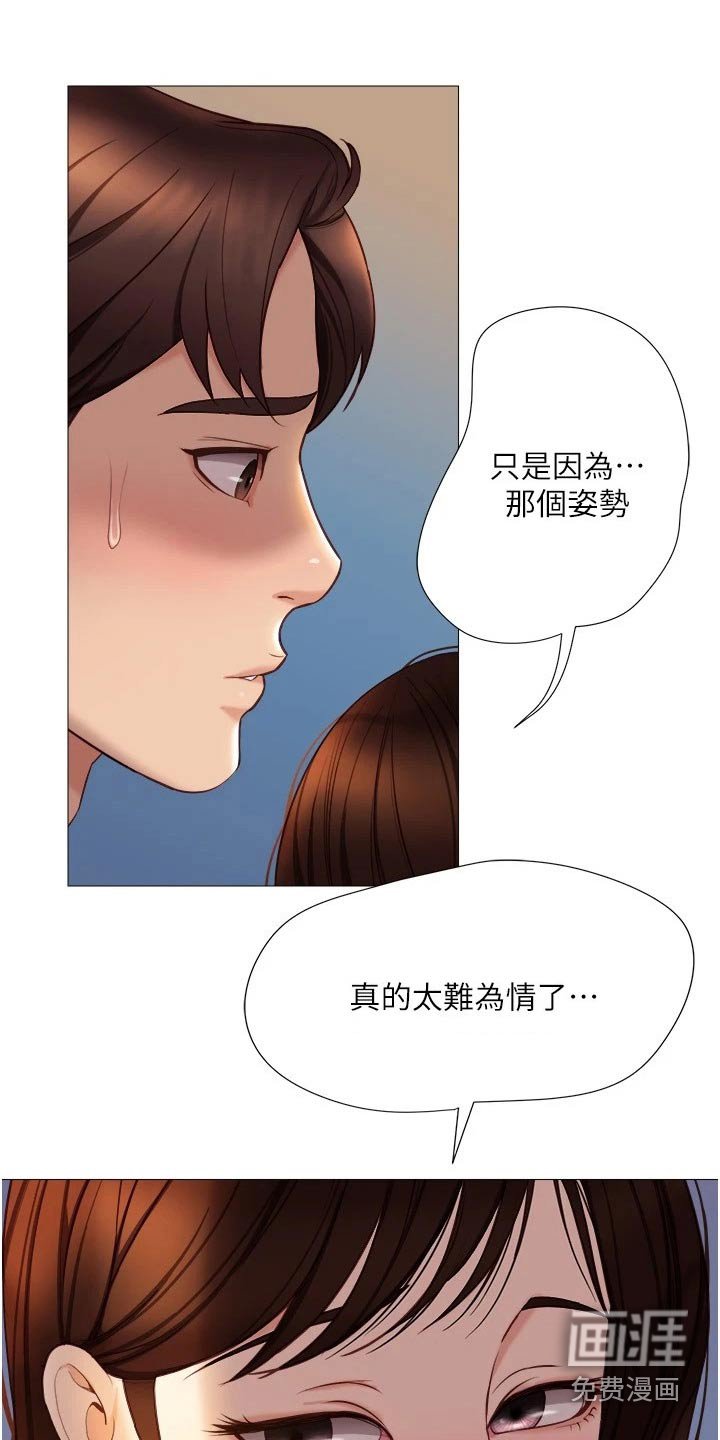 第59章：表达