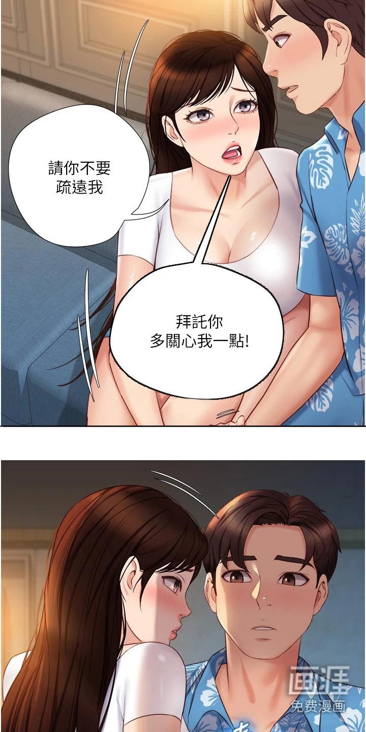 第59章：表达