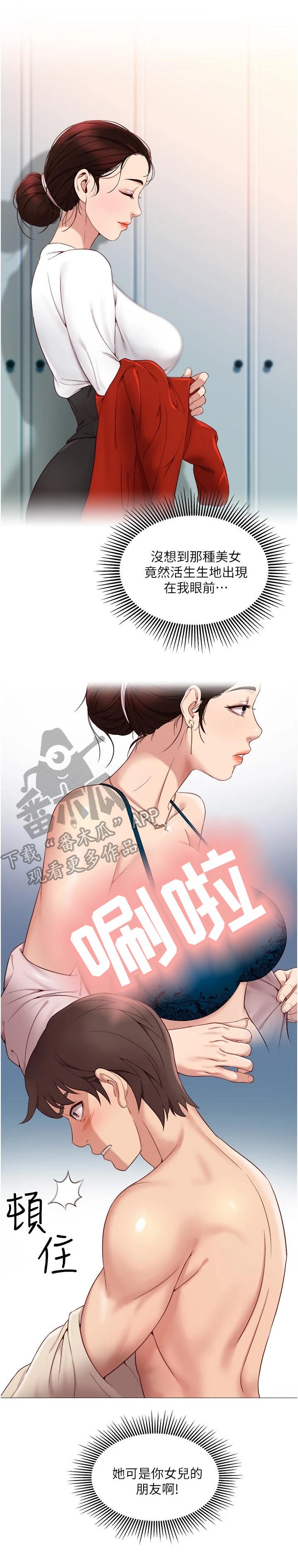 第6章：睡不着