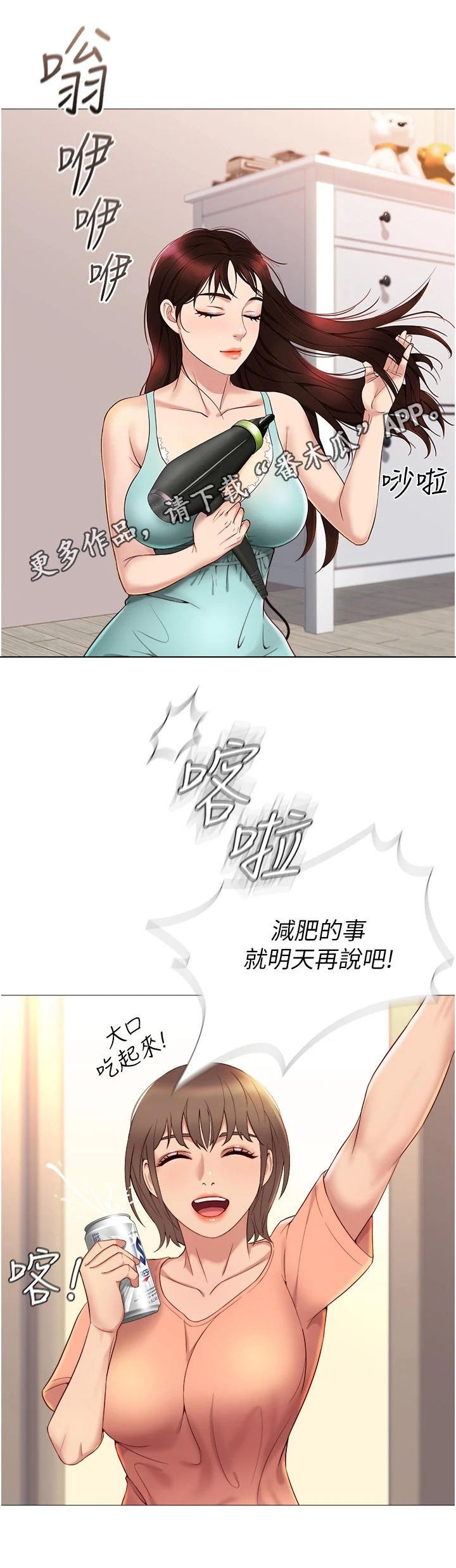第6章：睡不着