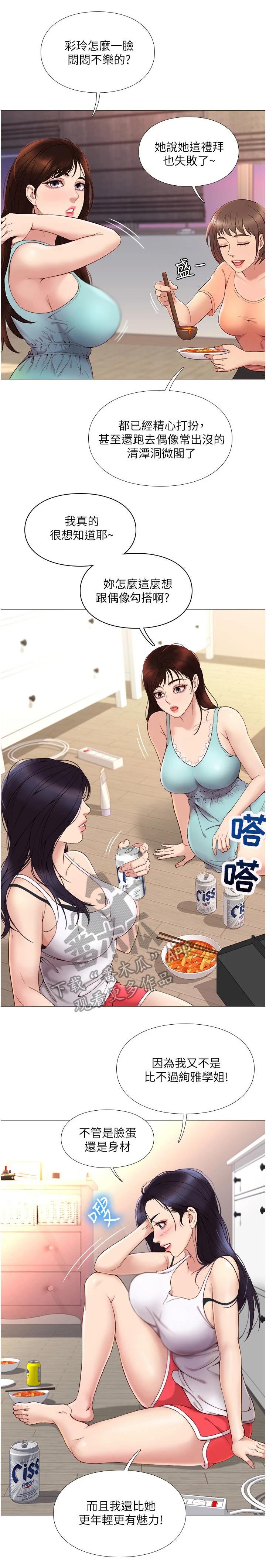 第6章：睡不着
