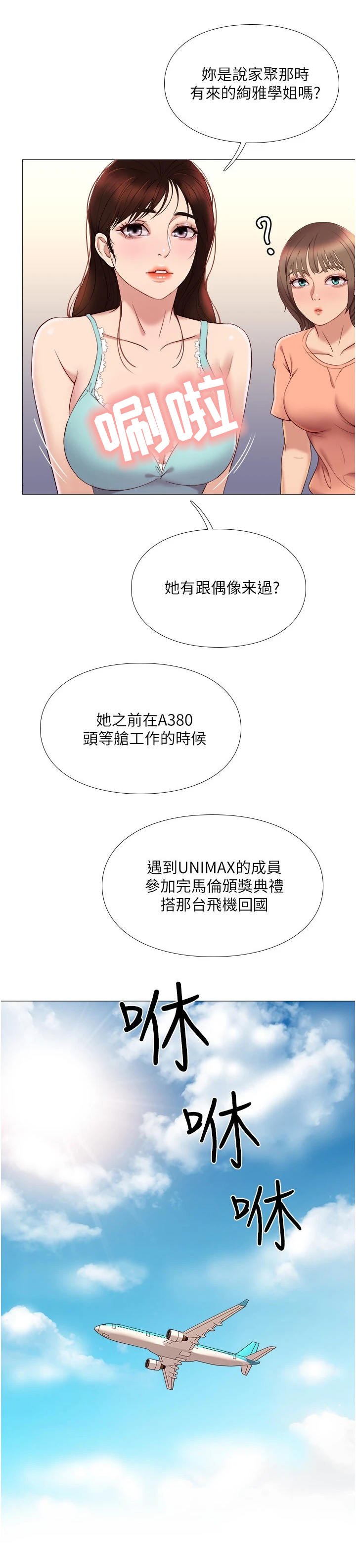 第6章：睡不着