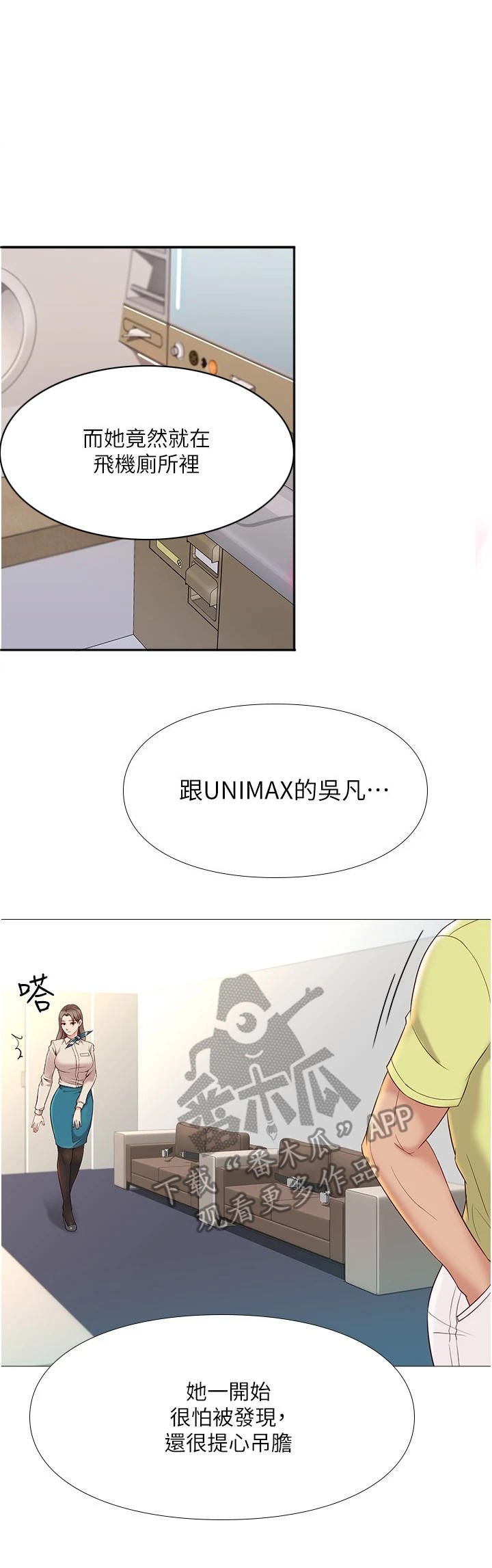 第6章：睡不着