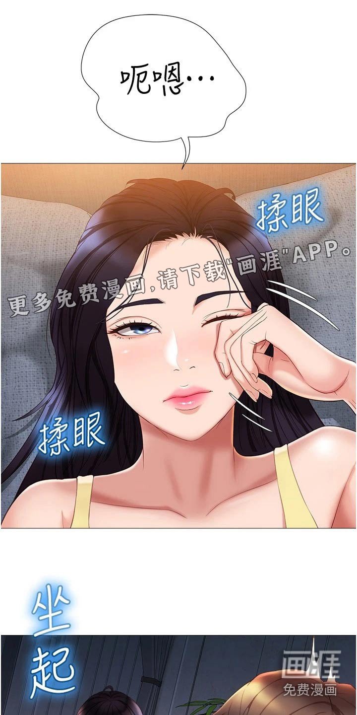 第60章：泡
