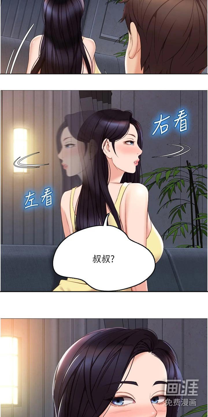第60章：泡
