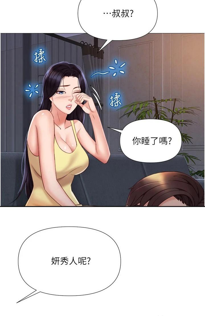 第60章：泡