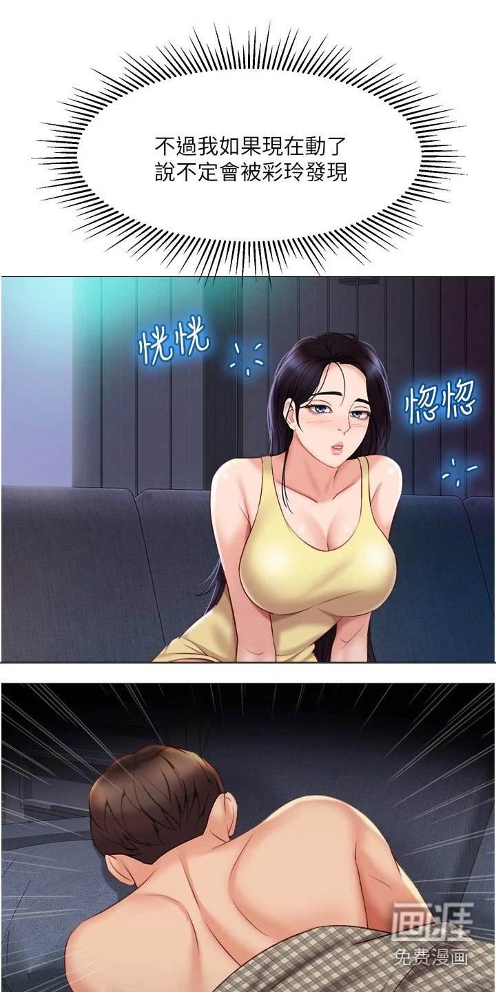 第60章：泡