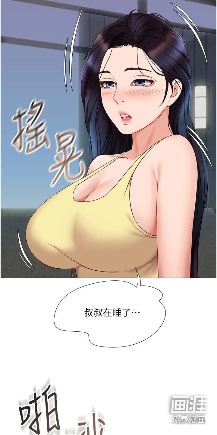 第60章：泡