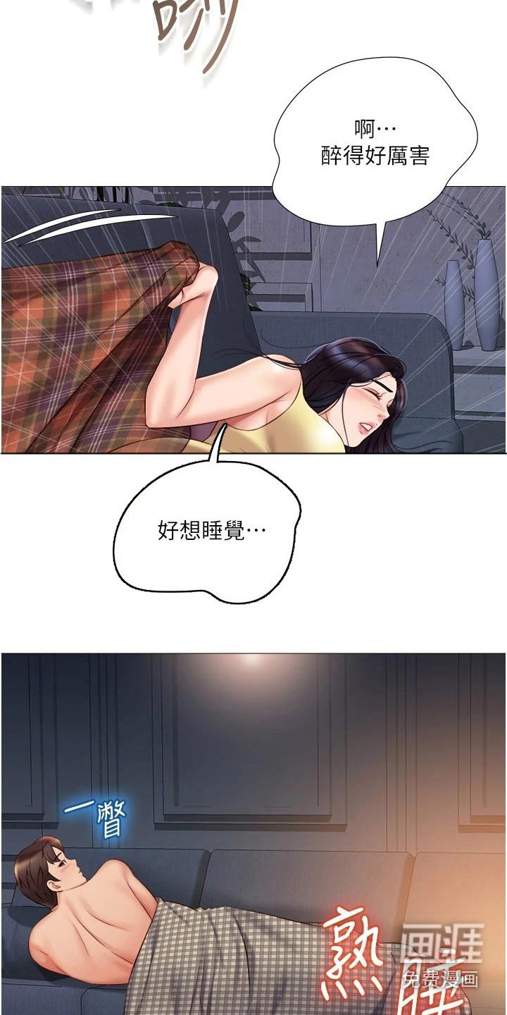 第60章：泡
