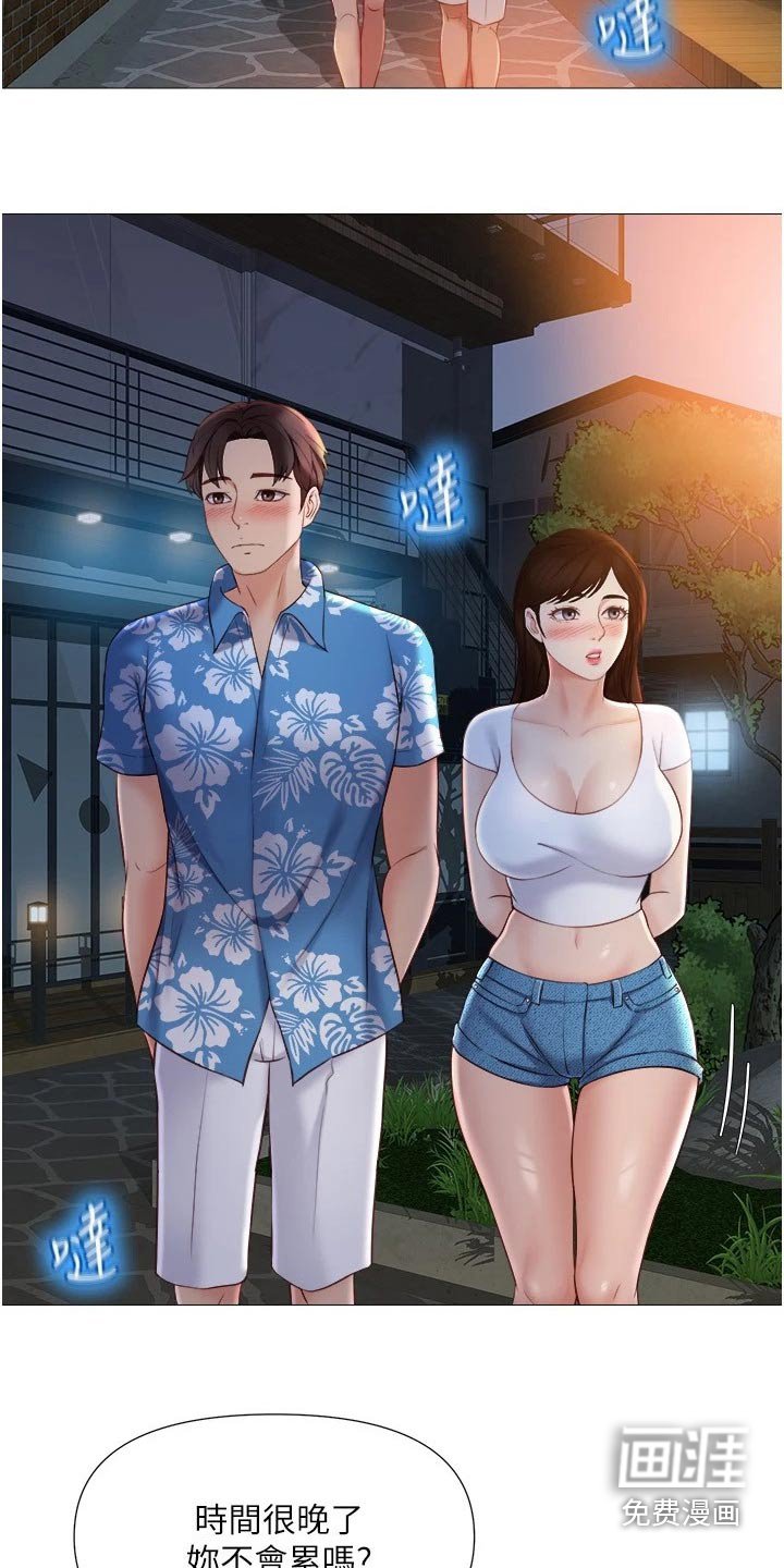 第60章：泡