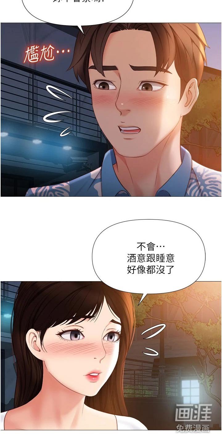 第60章：泡