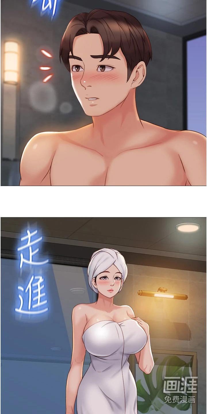 第60章：泡