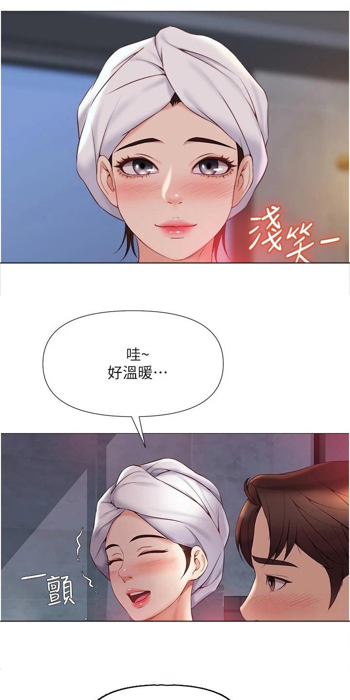 第60章：泡