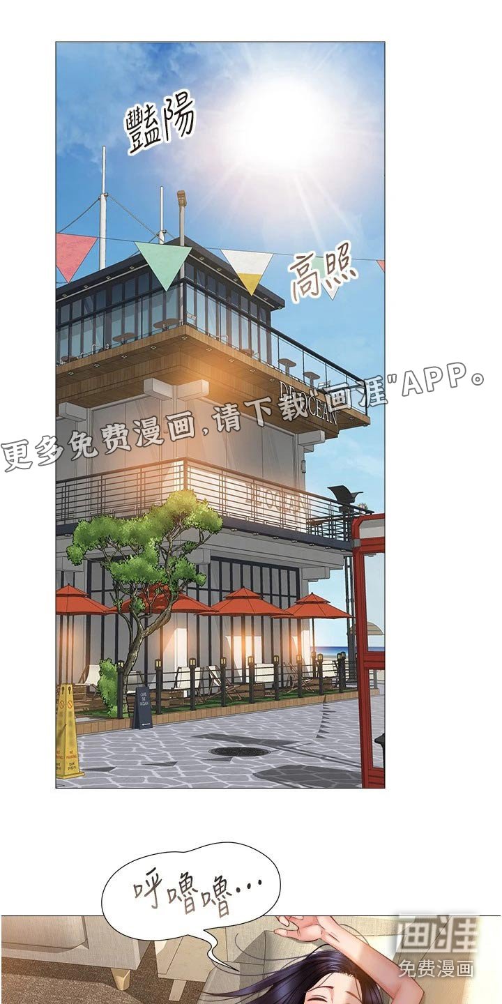 第61章：熟悉的感觉