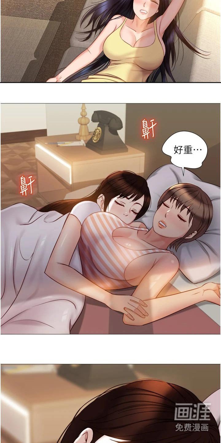 第61章：熟悉的感觉