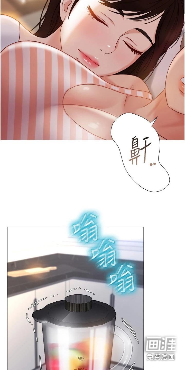 第61章：熟悉的感觉