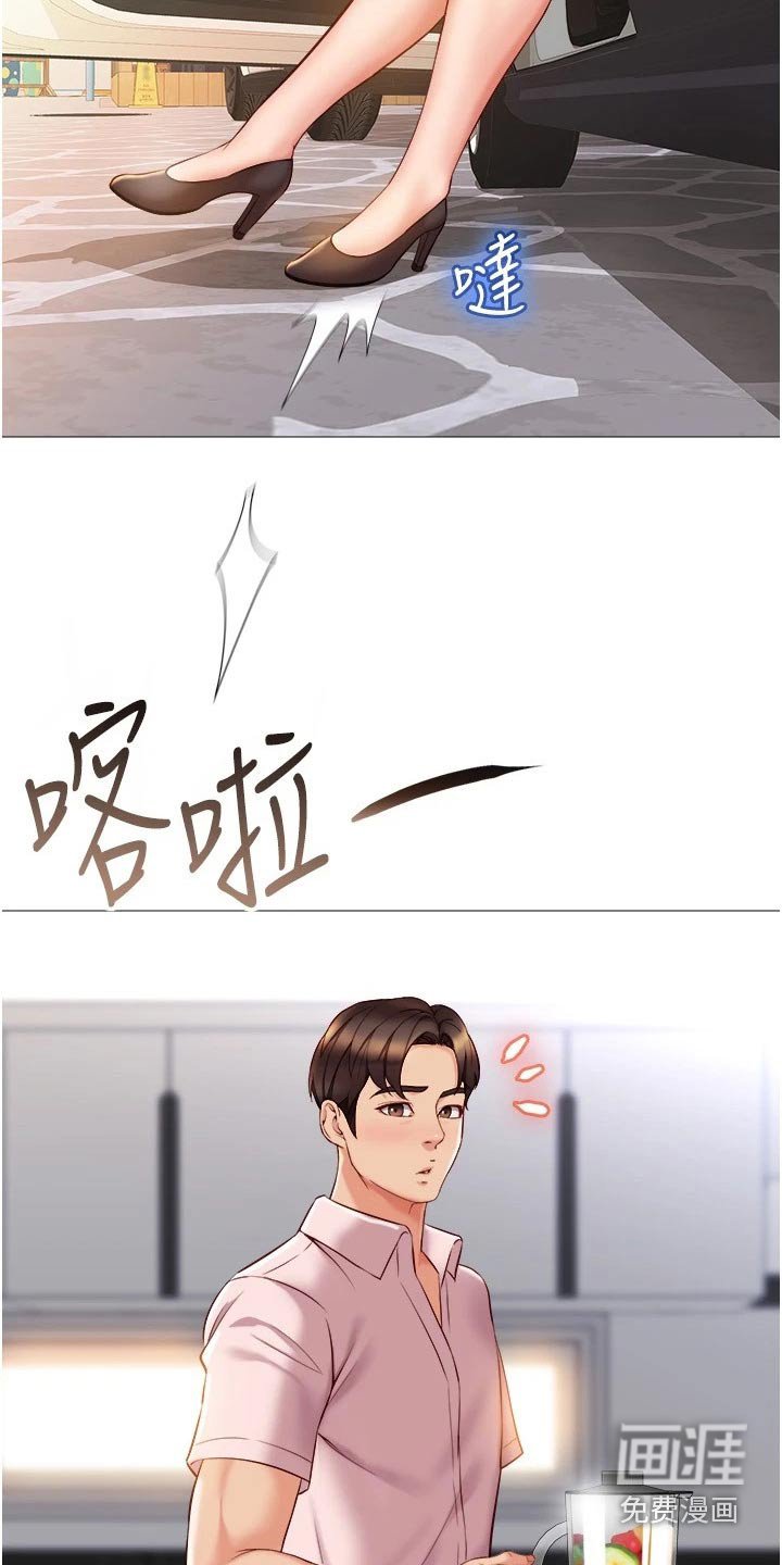 第61章：熟悉的感觉
